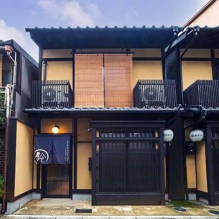 Rinn Kiyomizu Gojo Machiya North 京都 外观 照片