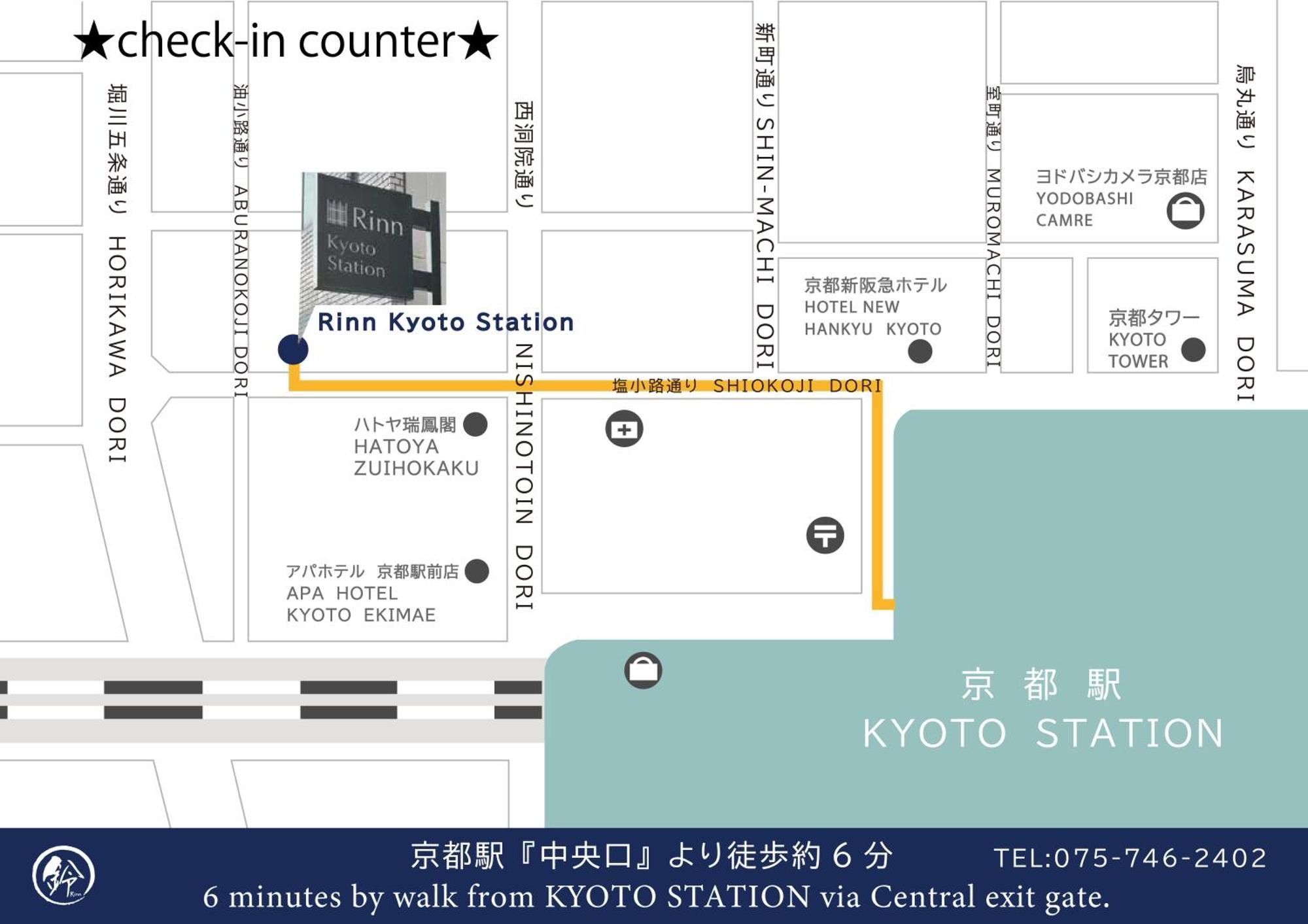 Rinn Kiyomizu Gojo Machiya North 京都 外观 照片